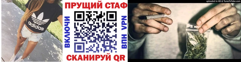 Названия наркотиков Теберда Конопля  МЕФ  АМФЕТАМИН  ГАШ  СК 