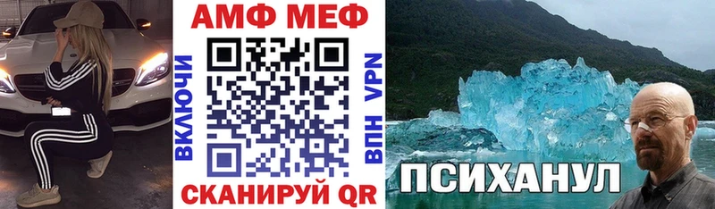 блэк спрут   Теберда  Амфетамин 97%  продажа наркотиков 