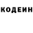 Кетамин VHQ drakedrivts