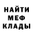 Метадон белоснежный Pulsa