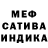 Кетамин VHQ Valentina Efanova