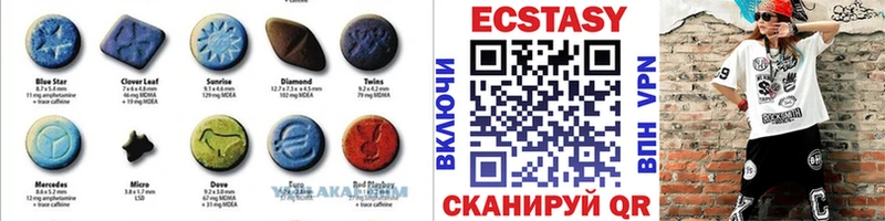 Ecstasy круглые  Теберда 