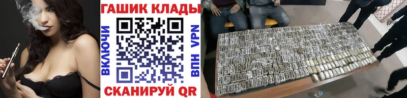 Гашиш VHQ kraken маркетплейс Теберда цена наркотик