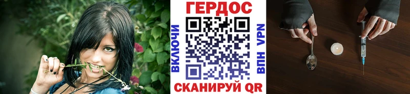 купить наркоту  Теберда  Героин VHQ 