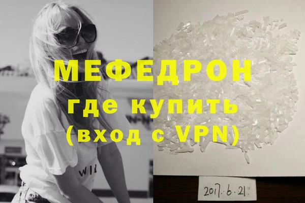 PSILOCYBIN Балабаново