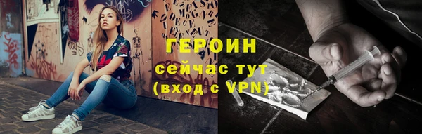 соль курить ск Покачи