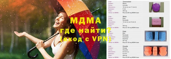 марки lsd Покровск