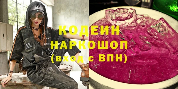 первитин Балахна