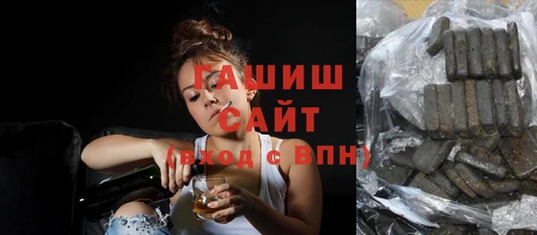 первитин Балахна