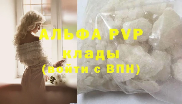 первитин Балахна