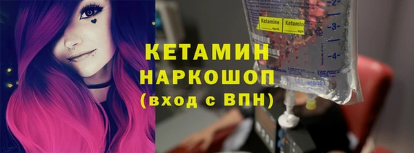первитин Балахна