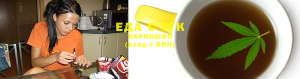 соль курить ск Покачи