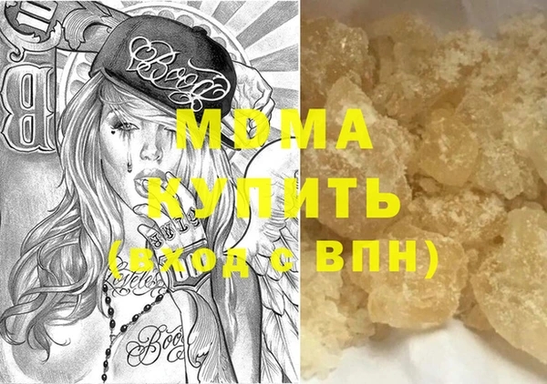 соль курить ск Покачи