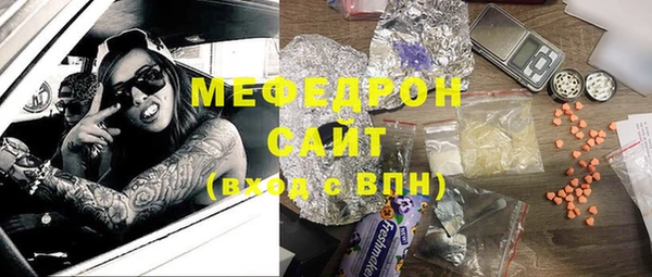 первитин Балахна