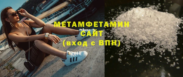 первитин Балахна