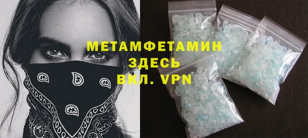 первитин Балахна