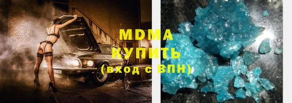 PSILOCYBIN Балабаново