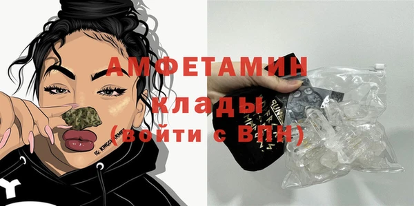 первитин Балахна