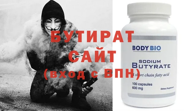прущая мука Баксан