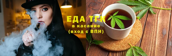 соль курить ск Покров