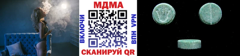 площадка формула  купить наркоту  Теберда  MDMA crystal 