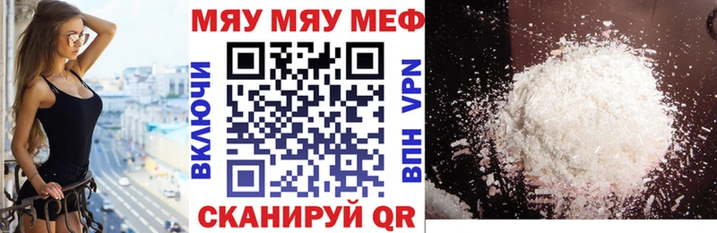 Мефедрон  Теберда