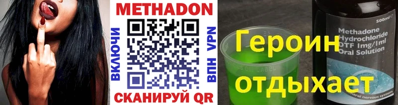 закладка  Теберда  Метадон мёд 