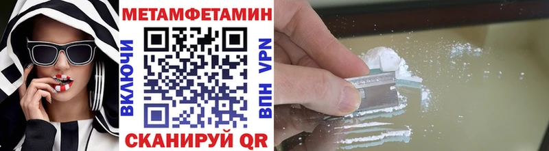 МЕТАМФЕТАМИН винт  Теберда 