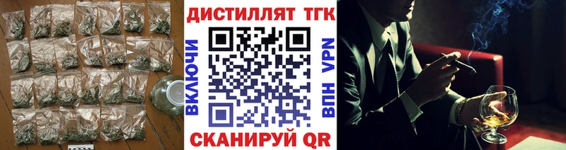 ТГК Wax  Теберда 