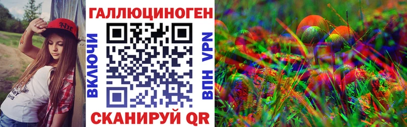 Галлюциногенные грибы GOLDEN TEACHER  Теберда 