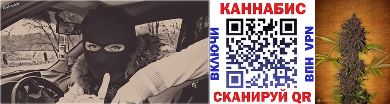 Каннабис тримм Теберда